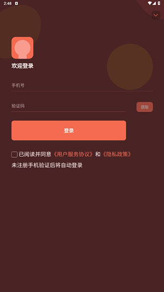 被性侵警方认定“约炮”不立案？官方：将复查