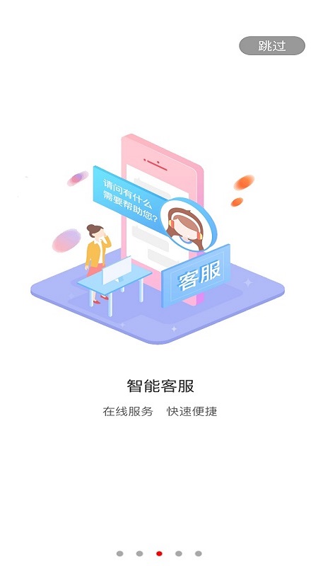 保荐项目上市当年即亏损证监会对广发证券出具警示函